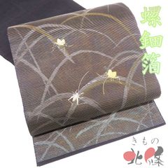 訪問着 着物 中古 正絹 袷 フォーマル 花の図 辻が花 絞り 銀通し 路考茶色 茶系色 多色 身丈160cm 裄68.5cm M きもの北條 A1134-8 訪問着 着物 中古 正絹 袷 フォーマル 花の図 辻が花 絞り 銀通し 路考