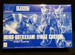 バンダイ HGUC イフリート改 1/144