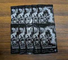 ドラゴンボール超カードゲーム フュージョンワールド エナジーマーカーパック -2nd Anniversary Edition- 10パック