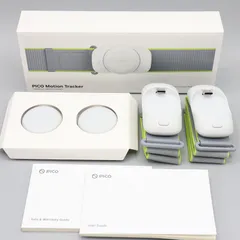 【美品】PICO Motion Tracker PICO専用モーショントラッカー ピコ