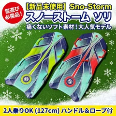 2026年最新Stormの人気アイテム ☆【未使用】ships/シップス GREEN 2026年最新Stormの人気アイテム ☆【未使用】ships/シップス GREEN