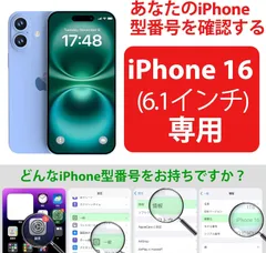 SPORTLINK iPhone 16 用 防水ケース - iPhone 16 用 ケース 完全防水 - IP68規格防水等級 防雪 防塵 耐衝撃 360°全面保護 ワイヤレス充電 フェイスID 認証対応 カメラ調整ボタン 操作便利 超薄型 ストラップ付き 雨