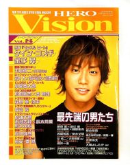 HERO Vision Vol.5」 - メルカリ