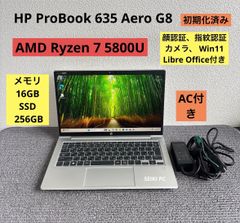 ☆美品☆ 2022年製 軽量 Ryzen5 メモリ16GB AH1 HP - メルカリ