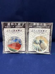 葛飾北斎 ガラス製箸置き 凱風快晴 神奈川沖浪裏 2個セット