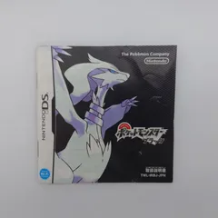 7　ポケットモンスター ブラック　説明書のみ