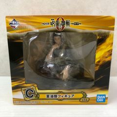 一番くじ 劇場版 呪術廻戦 0 顕現 C賞 夏油傑 フィギュア 中古品 smtketc094965