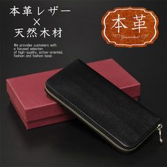 レザーコレクション2 ラウンド長財布 呪術廻戦 虎杖悠仁 - メルカリ