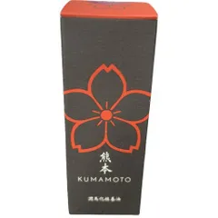 C317 潤潤馬化粧養油 KUMAMOTO 美容オイル 20ml