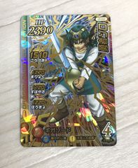 Item thumbnail for item f00b6d97-bcc6-4c08-9ad1-78d923e051c2