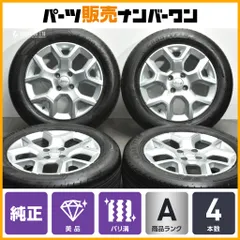 【美品】ジープ アベンジャー アルティテュード 純正 17in 6.5J +32 PCD108 グッドイヤー エフィシェントグリップ SUV 215/60R17 52197381のサムネイル