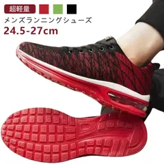 ランニングシューズ トレーニングシューズ スニーカー メンズ ジョギングシューズ 軽い 軽量 運動靴 レディース 靴 幅広 4e ジム 黒 スポーツシューズ シューズ ジム フィットネスシューズ 40#kkk08109