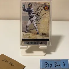2022 EPOCH 田淵幸一 1/5 直筆サインカード 阪神タイガース Stars & Legends ファーストナンバー First Number Special カード