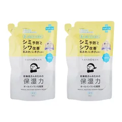 [2個セット]KANSOSAN 乾燥さん 薬用しっとり化粧液 つめ替用 210mL 乾燥 ハリ不足 化粧水 乳液 クリーム スキンケア[ネコポス]のサムネイル