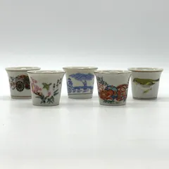 九谷焼 お猪口 5個セット 和柄 和食器 インテリア コレクション 小さめ