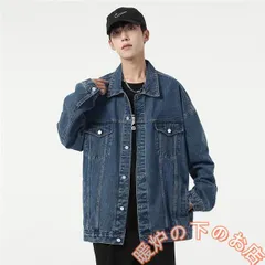 Gジャン メンズ デニムジャケット ジージャン メンズ アウター 春秋 デニムジャケット 薄手 ジージャン Gジャン カジュアル ジャンパー ゆったり75103