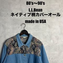 80s~90s L.L.Bean USA製 エルエルビーン デニムカバーオール ネイティブ柄 ゴブラン織 古着