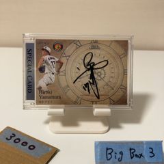川藤幸三 直筆サインカード 12/23 阪神タイガース - メルカリ