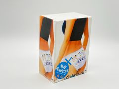激レア 廃盤 DVD毎度おさわがせします シリーズ1&2 全巻セット 新品
