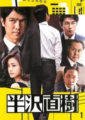 半沢直樹 2020年版 ディレクターズカット版 全6巻 レンタル落ちDVD Amazon.co.jp: 半沢直樹 2020年版 ディレクターズカット版 [レンタル