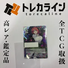 五等分の花嫁カードゲーム変わりゆく日々 中野二乃SSSP（シリアルサインスペシャル）シリアルナンバー入り