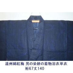 Item thumbnail for item 8bee36bb-15f7-4820-a0c5-dc397f406124