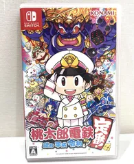 2026年最新桃太郎電鉄 Switch 桃太郎電鉄 昭和 平成 令和も定番！ 桃鉄 ～