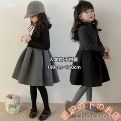 プリンセス ドレス入学式 子供服 スーツ 卒園式 ジュニア 女の子 小学生 年長 新一年生 制服 長袖 受験 面接 フォーマル 発表会 結婚式75103