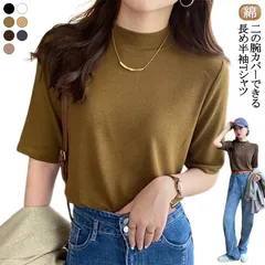 半袖Tシャツ ハイネック レディース 半袖tシャツ モックネック tシャツ 半袖 半そで カットソー カジュアル トップス ストレッチ ゆるT ドロップショルダー 大きいサイズ プルオーバー Ｔシャツ#itaiya904