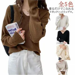 ニットトップス レディース セーター リブニット トップス 秋 冬 長袖 Vネック 袖ボタン ゆったり きれいめ カジュアル 体型カバー 防寒 暖かい 大人 おしゃれ 秋服 冬服 送料無料#jsea6125