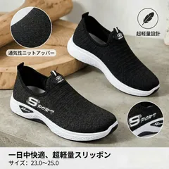 レディース スニーカー スリッポン 軽量 通気性 ウォーキング 紐なし ローカット 滑り止め ブラック