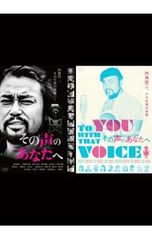 DVD／REAL⇔FAKE SPECIAL EVENT Cheers,Big ears!2.12-2.13 - メルカリ