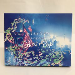 須田景凪 LIVE 2023 