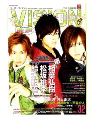 HERO VISION(ヒーローヴィジョン)vol.14・16・18 - メルカリ