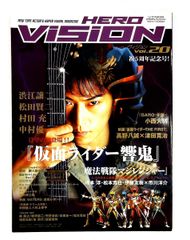 初版】ロボットバトルⅤ 横山宏作品集 朝日ソノラマ フルメタル