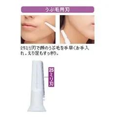 日立 フェイスシェーバー替刃 L20 のサムネイル
