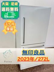 大阪送料無料☆3か月保障付き☆冷凍庫☆アクア☆2ドア☆2021年☆AQF 