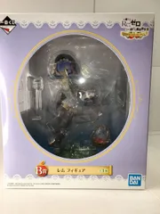 未開封 一番くじ Re:ゼロから始める異世界生活 snow white life Ver. B賞 レム フィギュア 美品