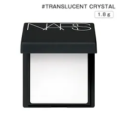 ナーズ ライトリフレクティング セッティング パウダー プレスト N 1.8g #TRANSLUCENT CRYSTAL ミニサイズ[5766] 追跡可能メール便[P2]