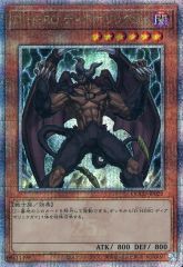 遊戯王　D-HERO ディアボリックガイ　25th クオシク　3枚セット 遊戯王 D-HERO ディアボリックガイ クオシク 25th - メルカリ