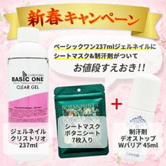 クリストリオ ベーシックワン♡236ml - メルカリ
