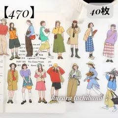 【470】コラージュ素材 フレークシール ステッカー 和紙 マスキングテープ素材 ダイカット 女の子 女性 人物 装飾 アンティーク レトロガール ジャンクジャーナル スクラップブッキング アルバム デコレーション 日記 手帳 おすそ分け 40枚