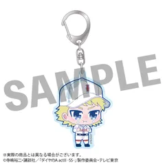 【DMM.com】ダイヤのA actII -Second Season- うるっこアクリルキーホルダー 成宮鳴