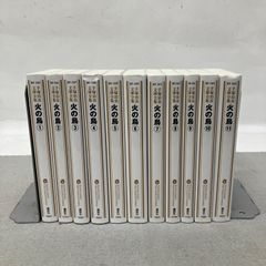 火の鳥 全巻セット 講談社文庫 5冊未開封 - メルカリ