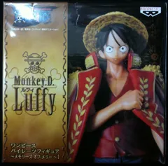 バンプレスト パイレーツフィギュア メモリーズオブメリー1 ルフィ