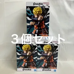 未開封 NARUTO72series45 Grandista うずまきなると フィギュア ３個セット SF3636 c101