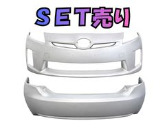TOYOTA 30系プリウス/30プリウス前期 セット売り フロントバンパー