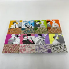 【★加古川物流】【中古品】高良くんと天城くん １－４巻。兄貴の友達３巻セット。計８冊セット 【208】