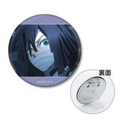 鬼滅の刃 伊黒小芭内 場面写3WAY缶バッジ 鬼滅 グッズ 缶バッジ カンバッジ カンバッチ 缶バッチ