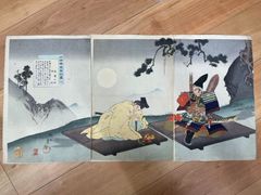 滇松忠『錦秋の頃』油彩画 2002年作 抽象風景 赤景 額装 真作保証